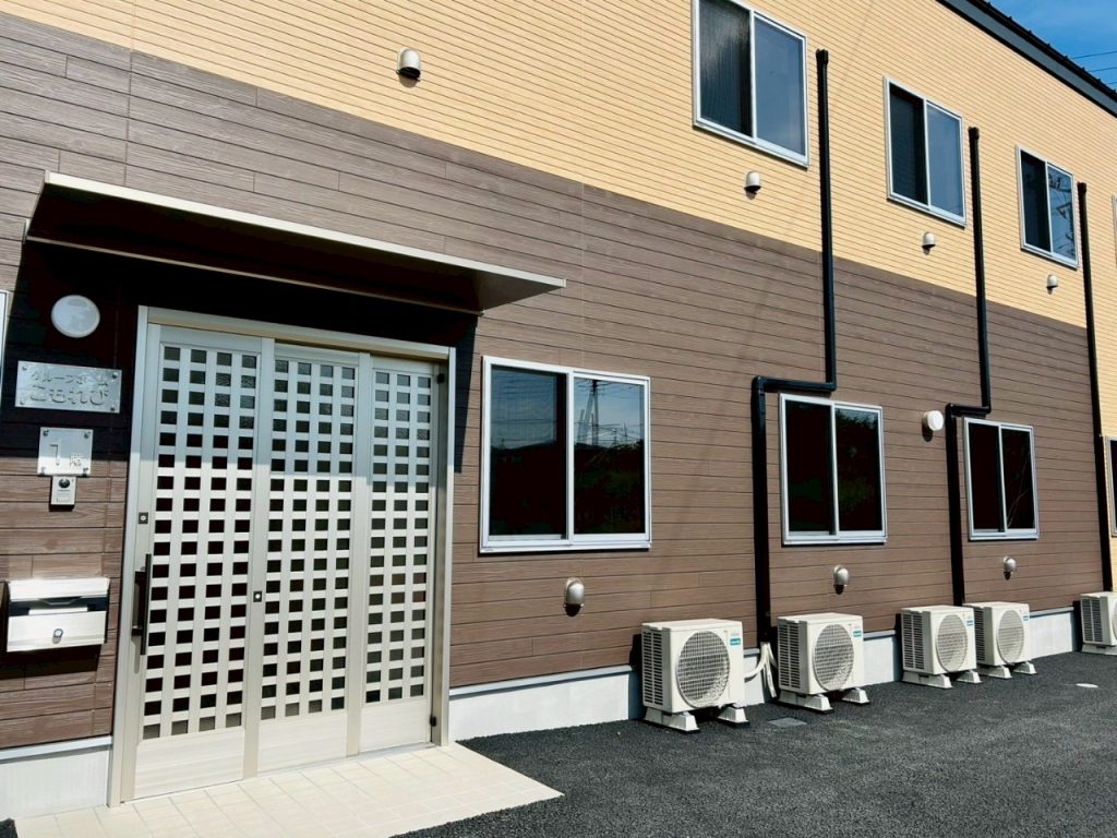 重度身体障がい者グループホームこもれび